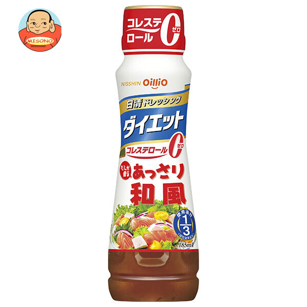 日清オイリオ 日清ドレッシング ダイエット あっさり和風 185mlペットボトル×12本入