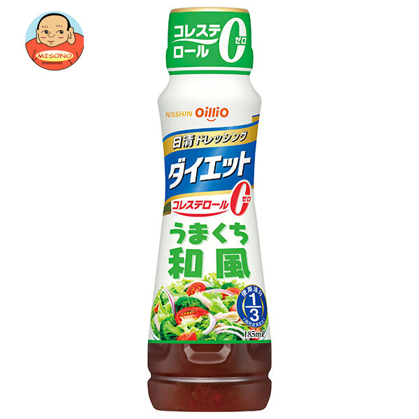 日清オイリオ 日清ドレッシング ダイエット うまくち和風 185mlペットボトル×12本入