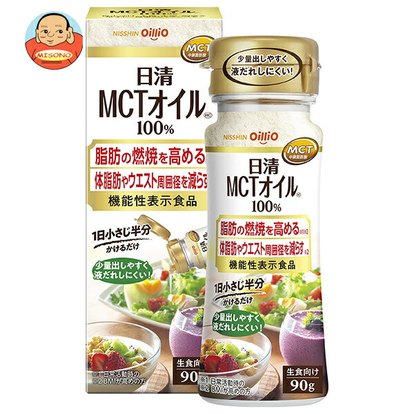 日清オイリオ 日清MCTオイルHC 90g×6本入