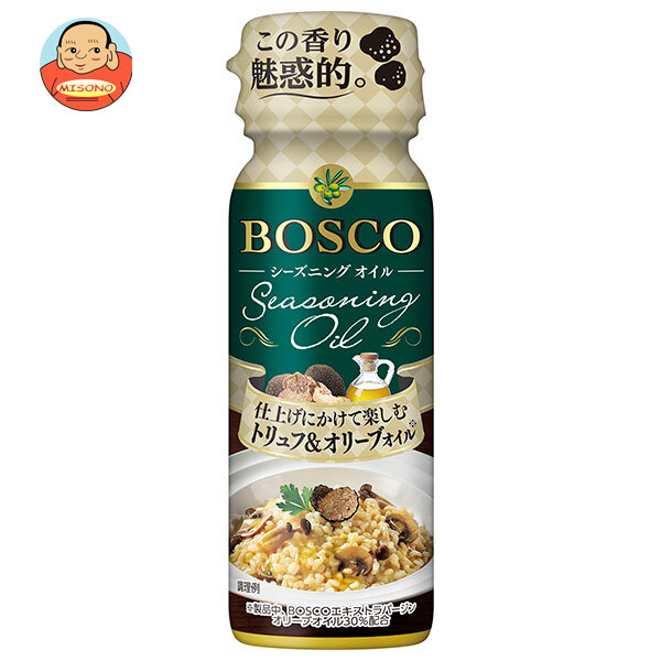 日清オイリオ BOSCO(ボスコ) シーズニングオイル トリュフ&オリーブオイル 90gPET×15本入