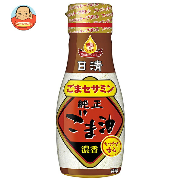 日清オイリオ 日清かけて香る純正ごま油 145g×12本入