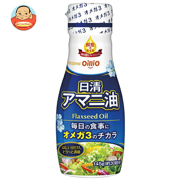 日清オイリオ 日清アマニ油 145g×6本入