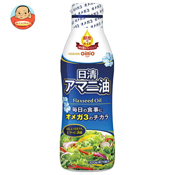 日清オイリオ 日清アマニ油 320g×8本入