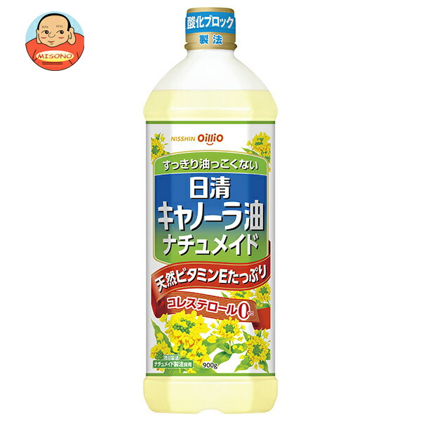 日清オイリオ 日清キャノーラ油 ナチュメイド 900g×8本入