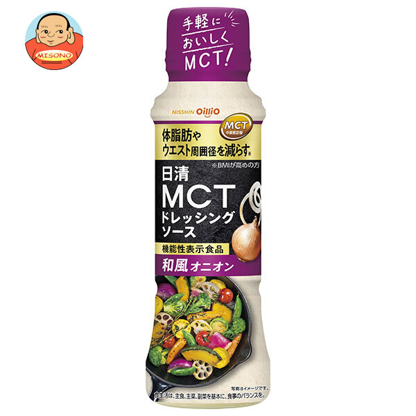 日清オイリオ 日清MCT ドレッシングソース 和風オニオン 190ml×12本入