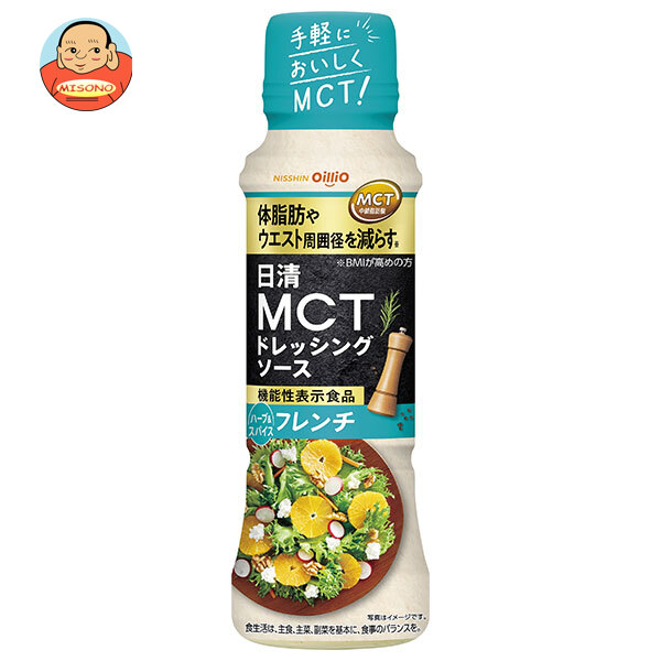 日清オイリオ 日清MCTドレッシングソース フレンチ 190ml×12本入