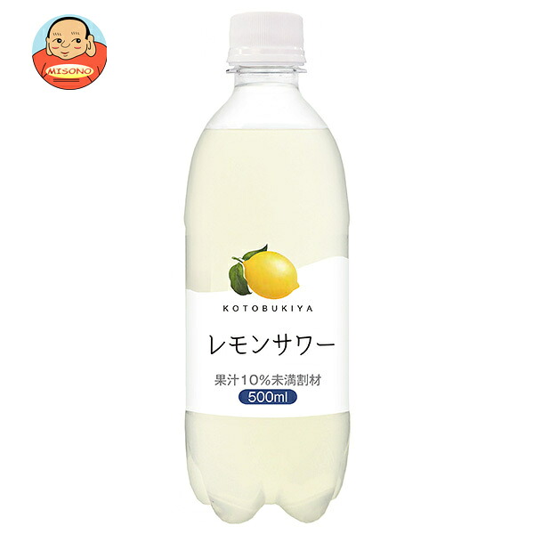 寿屋清涼食品 レモンサワー 500mlペットボトル×24本入