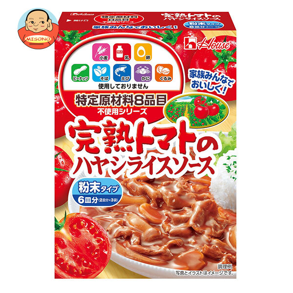 ハウス食品 特定原材料8品目不使用 完熟トマトのハヤシライスソース 105g×6個入