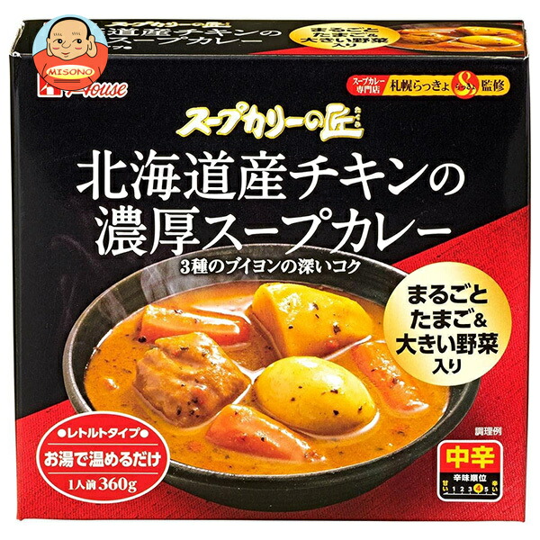 ハウス食品 スープカリーの匠 北海道産チキンの濃厚 スープカレー 360g×4個入