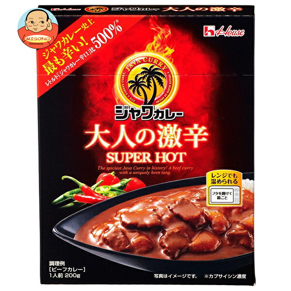 ハウス食品 レトルト ジャワカレー 大人の激辛 200g×10個入