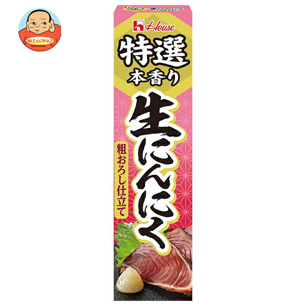 ハウス食品 特選生にんにく 42g×10本入