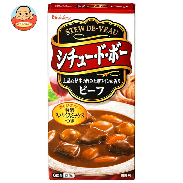 ハウス食品 シチュー ド ボー ビーフ 122g×10個入