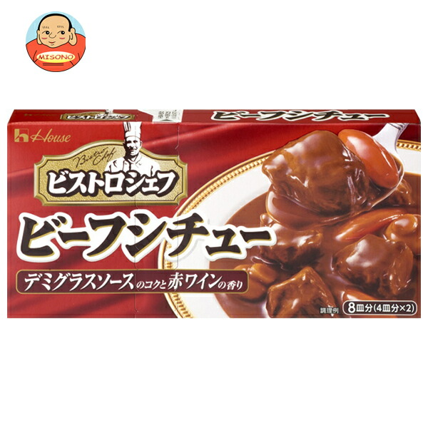 ハウス食品 ビストロシェフ ビーフシチュー 170g×10個入