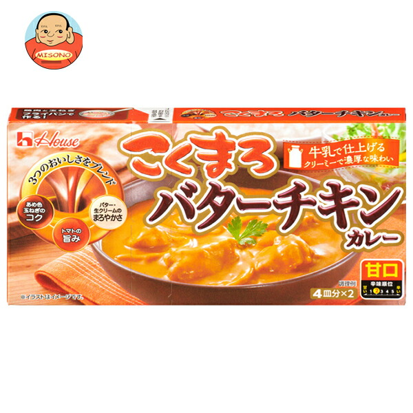 ハウス食品 こくまろ バターチキン カレー 148g×10個入