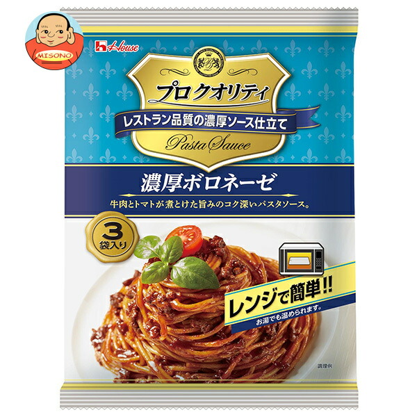 ハウス食品 プロクオリティ 濃厚ボロネーゼ 3袋入り 390g×6個入