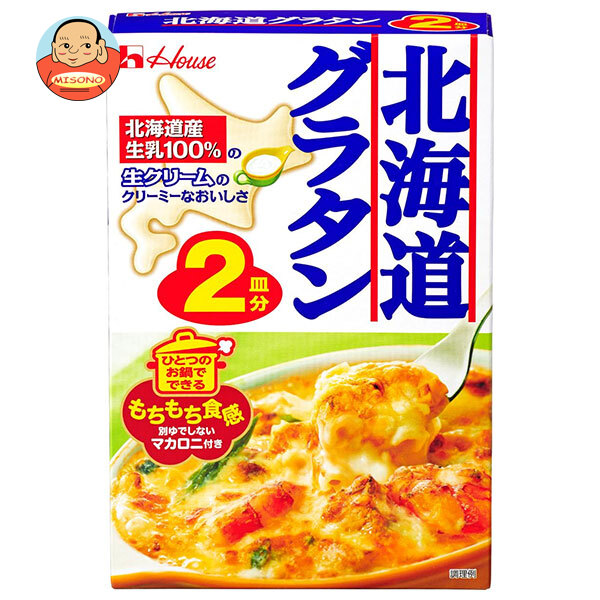 ハウス食品 北海道グラタン 2皿分 82g×10袋入