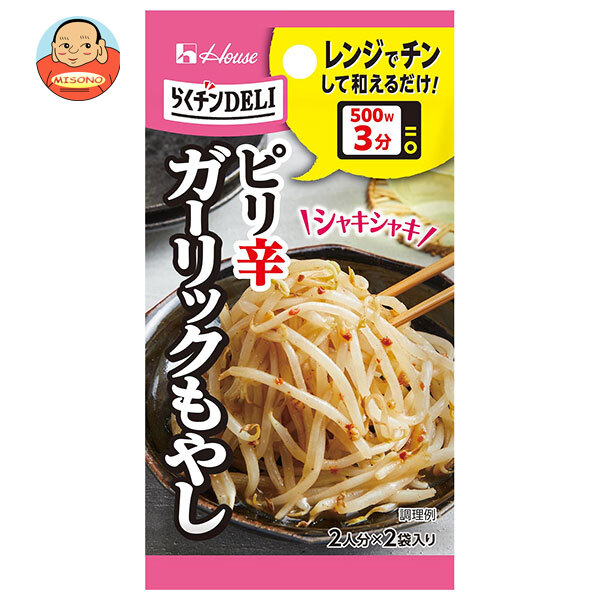ハウス食品 らくチンDELI ガーリックもやし 10.2g×10個入