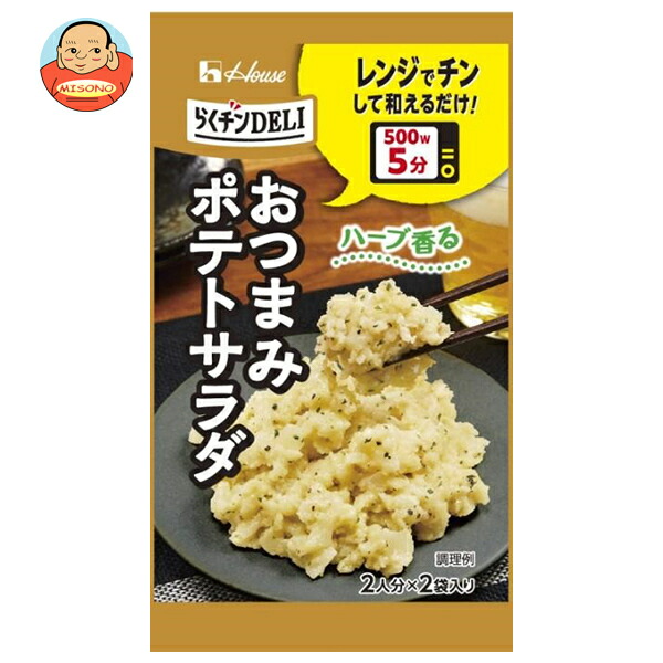 ハウス食品 らくチンDELI おつまみポテトサラダ 5.6g×10個入