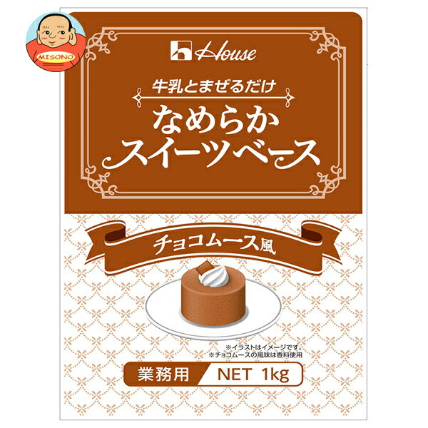ハウスギャバン なめらかスイーツベース チョコムース風 1kg×6個入