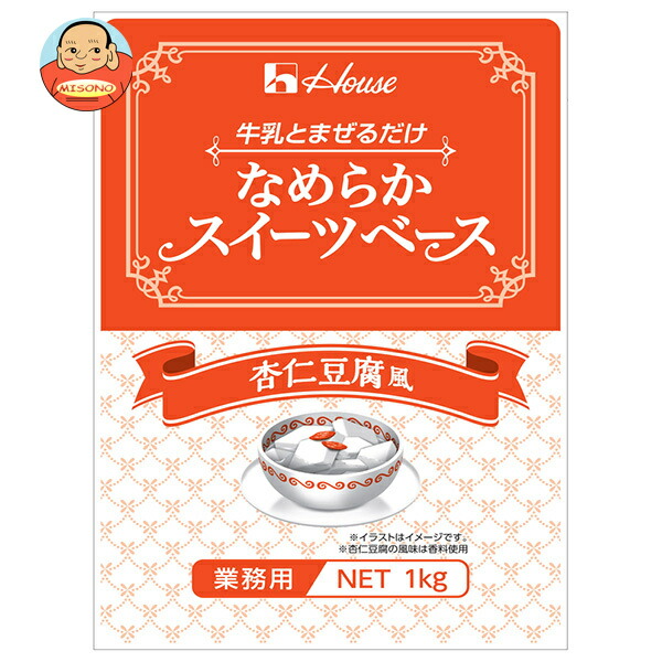ハウスギャバン なめらかスイーツベース 杏仁豆腐風 1kg×6個入