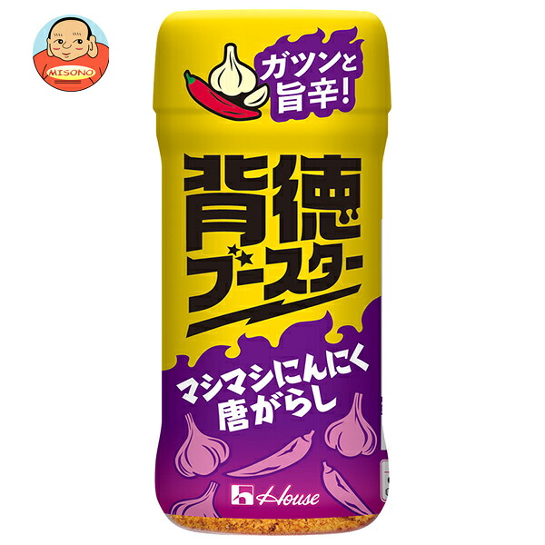 ハウス食品 背徳ブースター マシマシにんにく唐がらし 55g×5個入