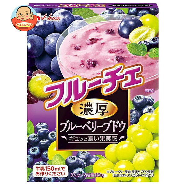 ハウス食品 フルーチェ 濃厚ブルーベリーブドウ 150g×30個入