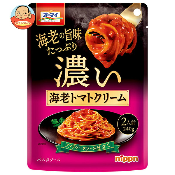 ニップン オーマイ 濃い海老トマトクリーム 240g×12袋入