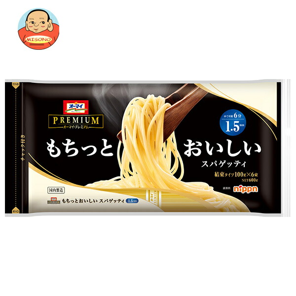 ニップン もちっとおいしいスパゲッティ 1.5mm密封チャック付き 600g×20袋入