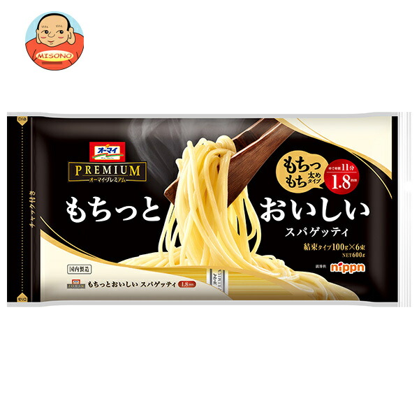 ニップン もちっとおいしいスパゲッティ 1.8mm密封チャック付き 600g×20袋入