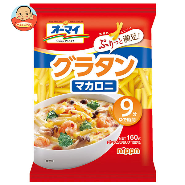 ニップン オーマイ グラタンマカロニ 160g×16袋入