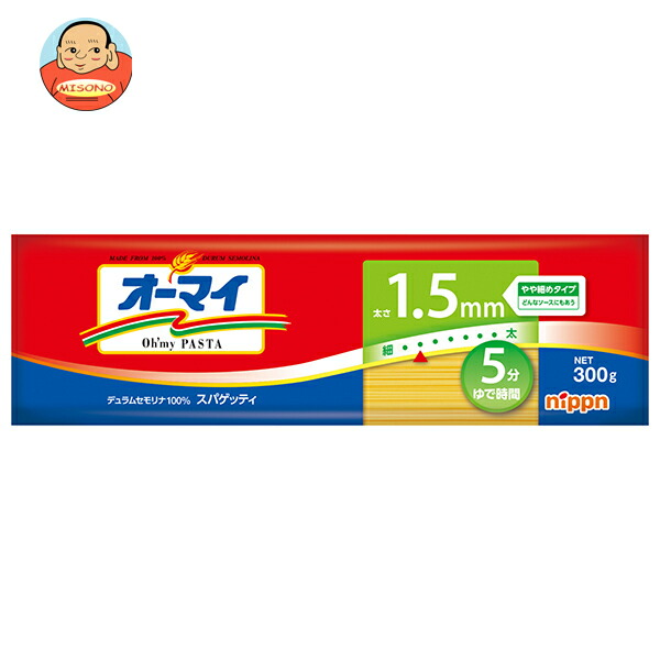 ニップン オーマイ スパゲッティ 1.5mm 300g×40袋入