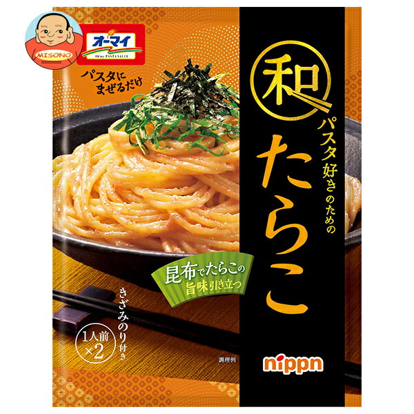 ニップン オーマイ 和パスタ好きのための たらこ (24.6g×2)×8袋入