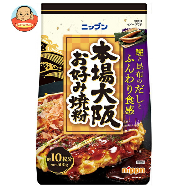 ニップン 本場大阪 お好み焼粉 500g×15袋入