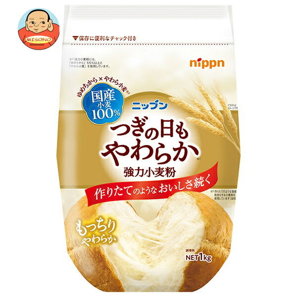 ニップン つぎの日もやわらか 強力小麦粉 1kg×12袋入