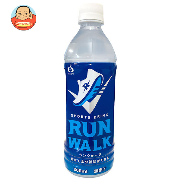 JAビバレッジ佐賀 ラン ウォーク 500mlペットボトル×24本入