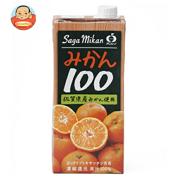 JAビバレッジ佐賀 みかん100 1L紙パック×6本入