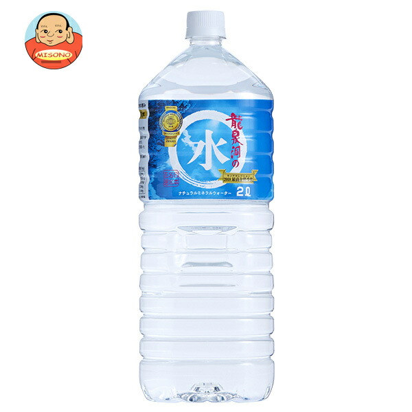 岩泉産業開発 龍泉洞の水 2Lペットボトル×6本入