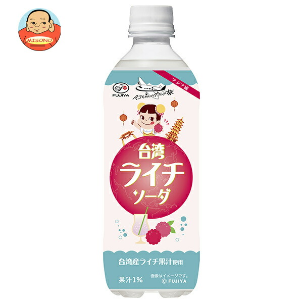 不二家 台湾ライチソーダ 500mlペットボトル×24本入