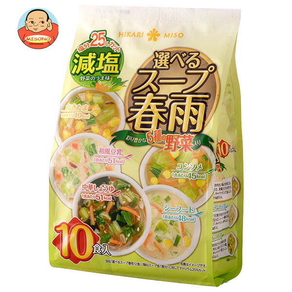 ひかり味噌 選べるスープ春雨 減塩 10食×8袋入