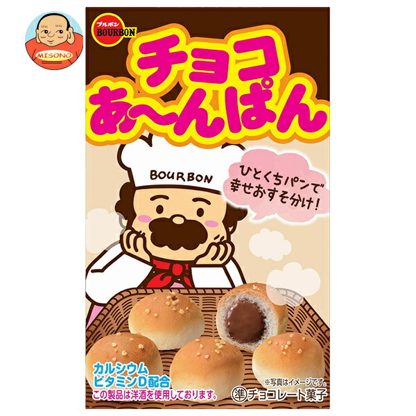ブルボン チョコあ～んぱん 40g×10個入