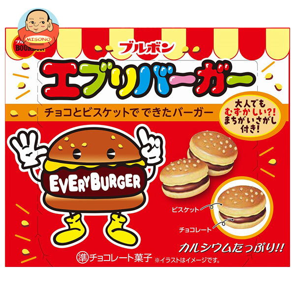 ブルボン エブリバーガー 66g×10個入