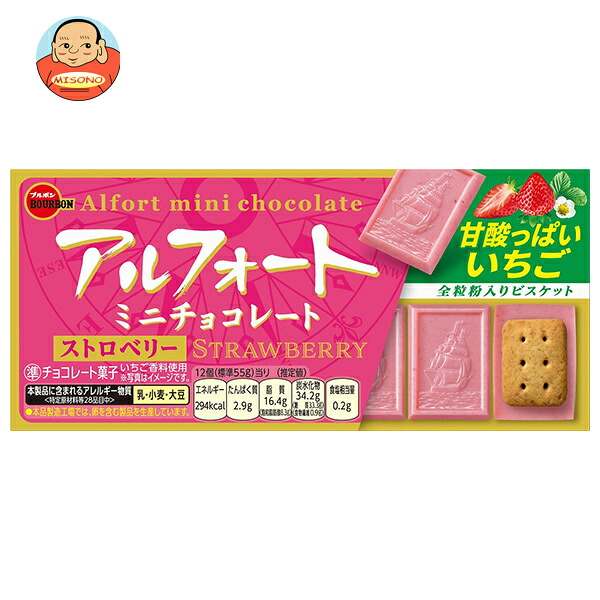 ブルボン アルフォート ミニチョコレート ストロベリー 12個×10個入