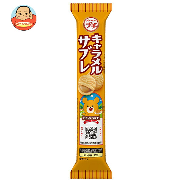 ブルボン プチ キャラメルサブレ 46g×10袋入