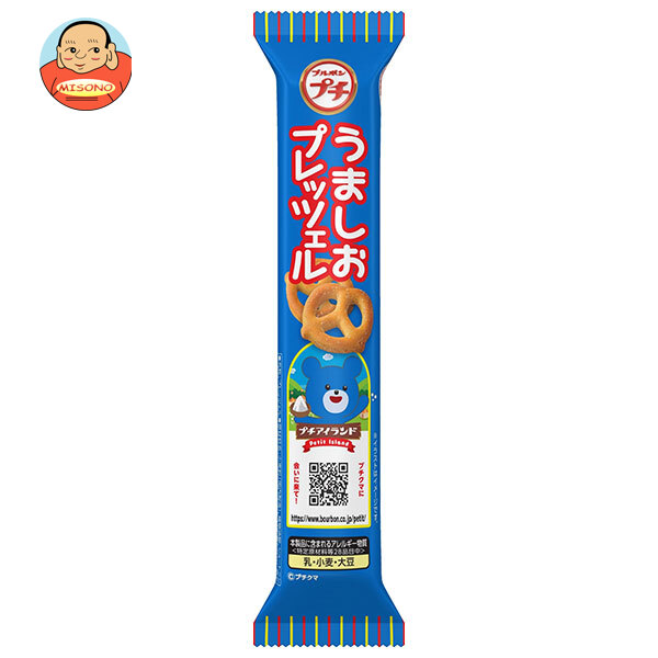ブルボン プチ うましおプレッツェル 40g×10袋入