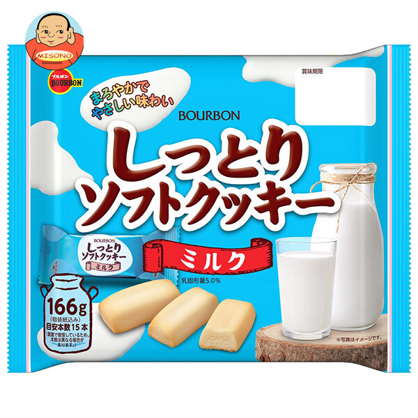 ブルボン しっとり ソフトクッキー ミルク 166g×12個入