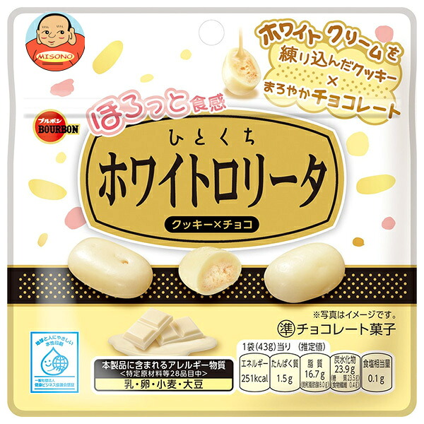 ブルボン ひとくち ホワイトロリータ 43g×12袋入