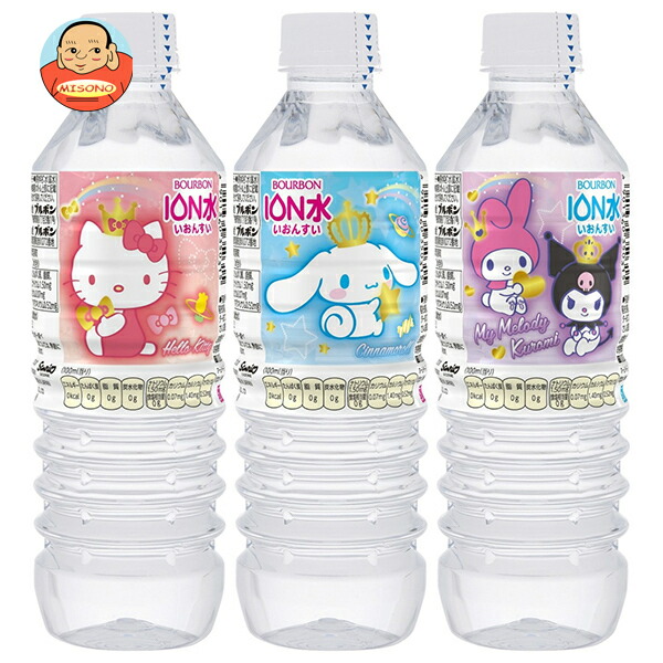 ブルボン サンリオキャラクター イオン水 500mlペットボトル×24本入