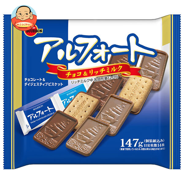 ブルボン ブルボン アルフォート 147g×12袋入