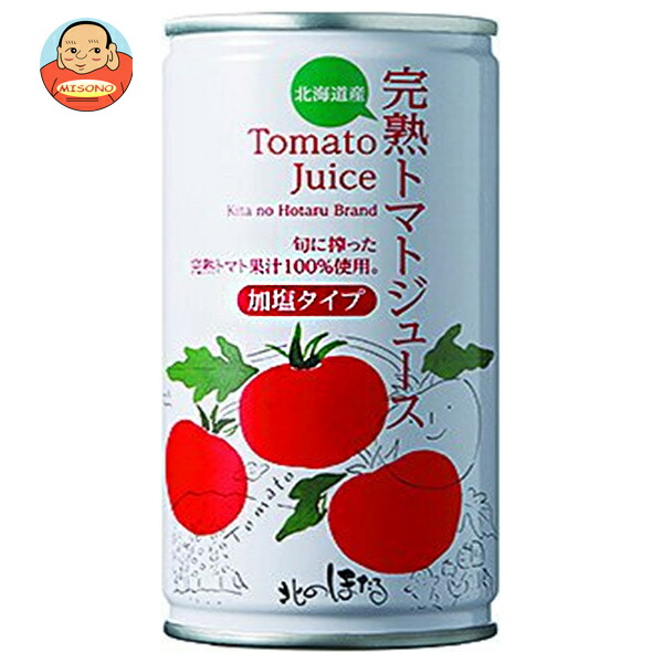コーミ北のほたるファクトリー トマトジュース加塩 190g缶×30本入