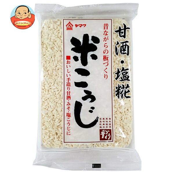 ヤマク食品 米こうじ 板状 200g×15袋入